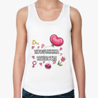 Женская майка