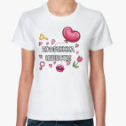 Подружка невесты