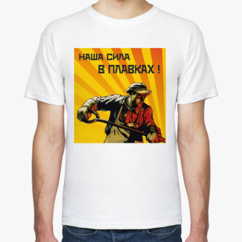 Футболка с принтом Литейщик