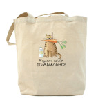 Холщовая сумка