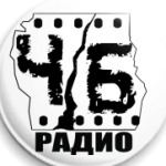  ЧБ-радио