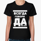 Женская футболка