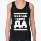 Женская майка