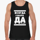 Мужская майка