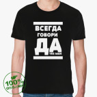 Мужская футболка органик