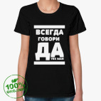 Женская футболка органик