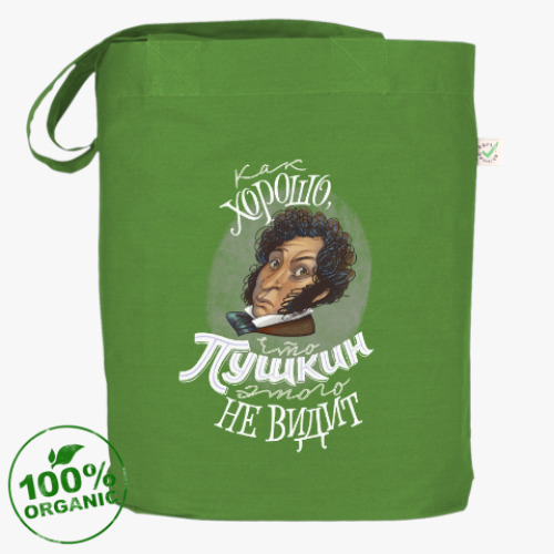 Сумка шоппер с принтом Как хорошо, что Пушкин этого не видит