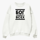 Свитшот оверсайз