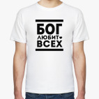 Мужская футболка