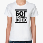 Женская футболка