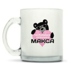 Кружка матовая