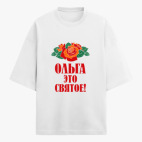 Футболка оверсайз