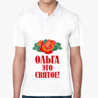 Мужская рубашка поло