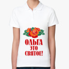 Женская рубашка поло