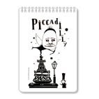 'Пикадилли'