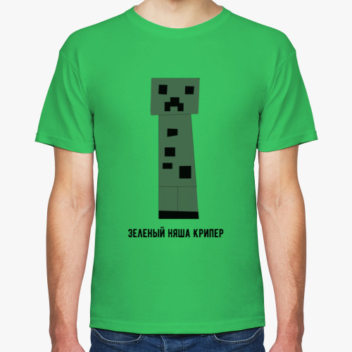 Футболка с принтом няша Крипер