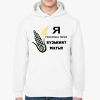 Толстовка худи