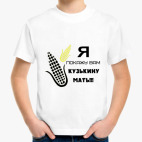 Детская футболка