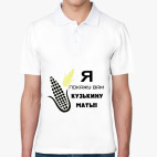 Мужская рубашка поло