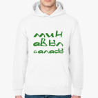 Толстовка худи