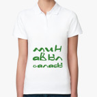 Женская рубашка поло