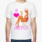 Мужская футболка