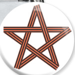 День победы Георгиевская лента звезда