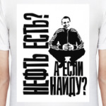 Пацанчик Обама