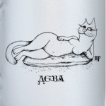Дева