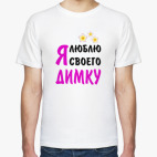 Мужская футболка