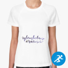 Женская спортивная футболка
