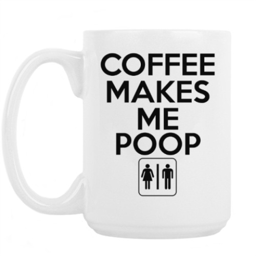 Кружка COFFE MAKES ME POOP