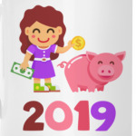 Свинка копилка 2019