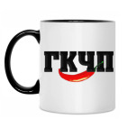 Кружка двухцветная