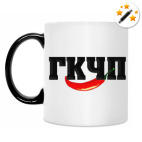 Кружка-хамелеон