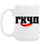 Кружка 420 мл