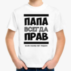 Детская футболка