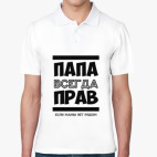 Мужская рубашка поло