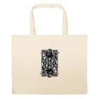 Большая сумка шоппер