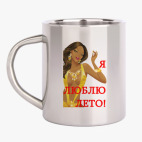 Кружка металлическая