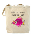 Холщовая сумка