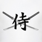 Иероглиф Самурай