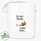 Сумка шоппер