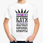 Детская футболка