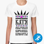 Женская спортивная футболка