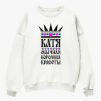 Свитшот оверсайз