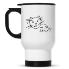 Кружка-термос