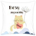 Мурлыка-кот