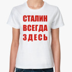 Женская футболка