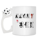 Кружка с футбольным мячиком